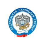 Межрайонная ИФНС России № 3 по Республике Хакасия